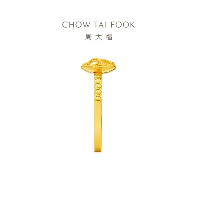【周大福】ING系列 爆閃小方糖黃金戒指_計價黃金(港圍14號)