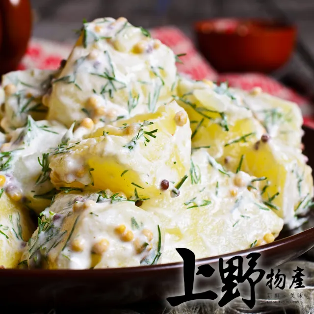 【上野物產】4包 台灣產 馬鈴薯丁 1000g/包 | 410項農藥未檢出 (年菜)