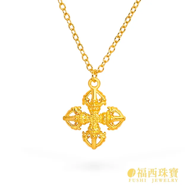 【福西珠寶】黃金項鍊 四方守護金剛杵小套鍊 立體十字金剛杵 宗教金飾送禮推薦(金重1.77錢正負0.03錢)