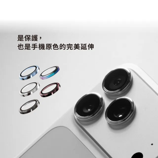 【iMos】iPhone 18 Pro 3顆組 藍寶石鏡頭保護貼(iPhone 18 Pro / iPhone 18 Pro Max)