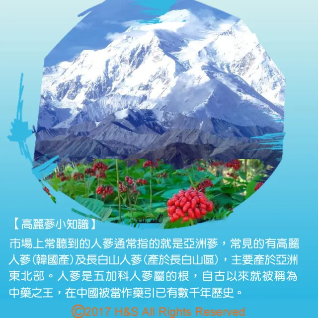 【瀚軒】特選韓國人蔘茶5g*30包+嚴選美國西洋蔘茶 3g*50包(各1盒)