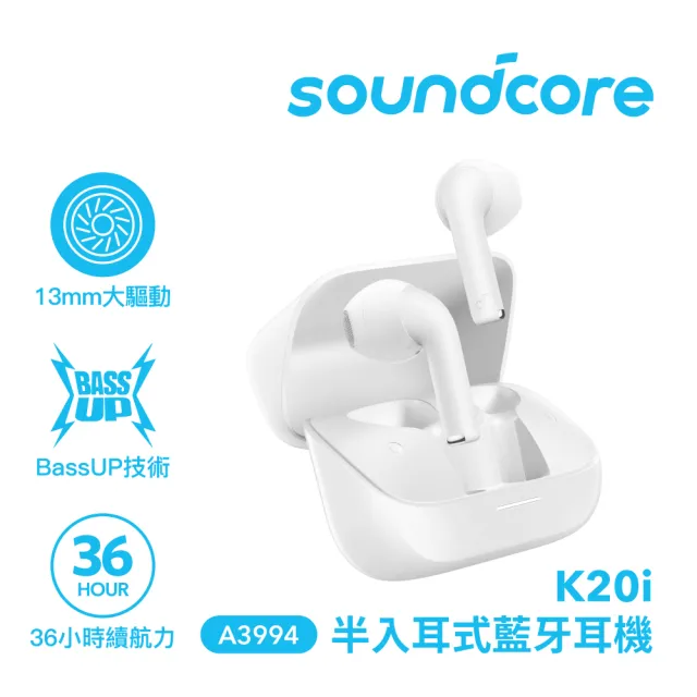 【soundcore】K20i 半入耳式藍牙耳機(半入耳設計 滿電續航)