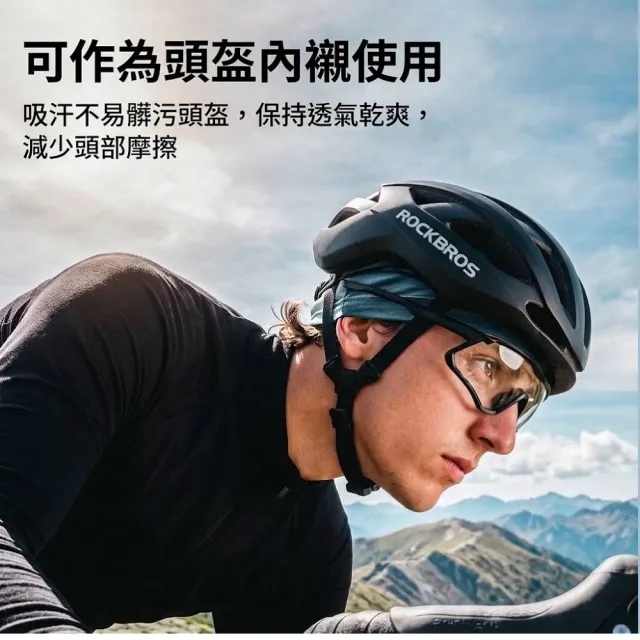 【ROCKBROS】洛克兄弟 冰絲防曬運動小帽 (慢跑/防曬帽/吸汗帽/單車/健身/登山/戶外)