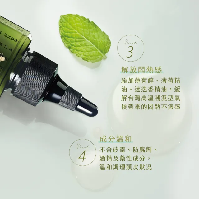 【AURA 雅鄔樂】海藻頭皮角質淨化液65mlx1+海藻洗髮精475mlX1(雙重控油淨化組合)