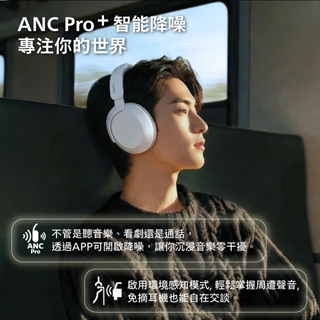 【Philips 飛利浦】AI Hi-Res高音質ANC降噪藍牙耳罩耳機-TAH8000