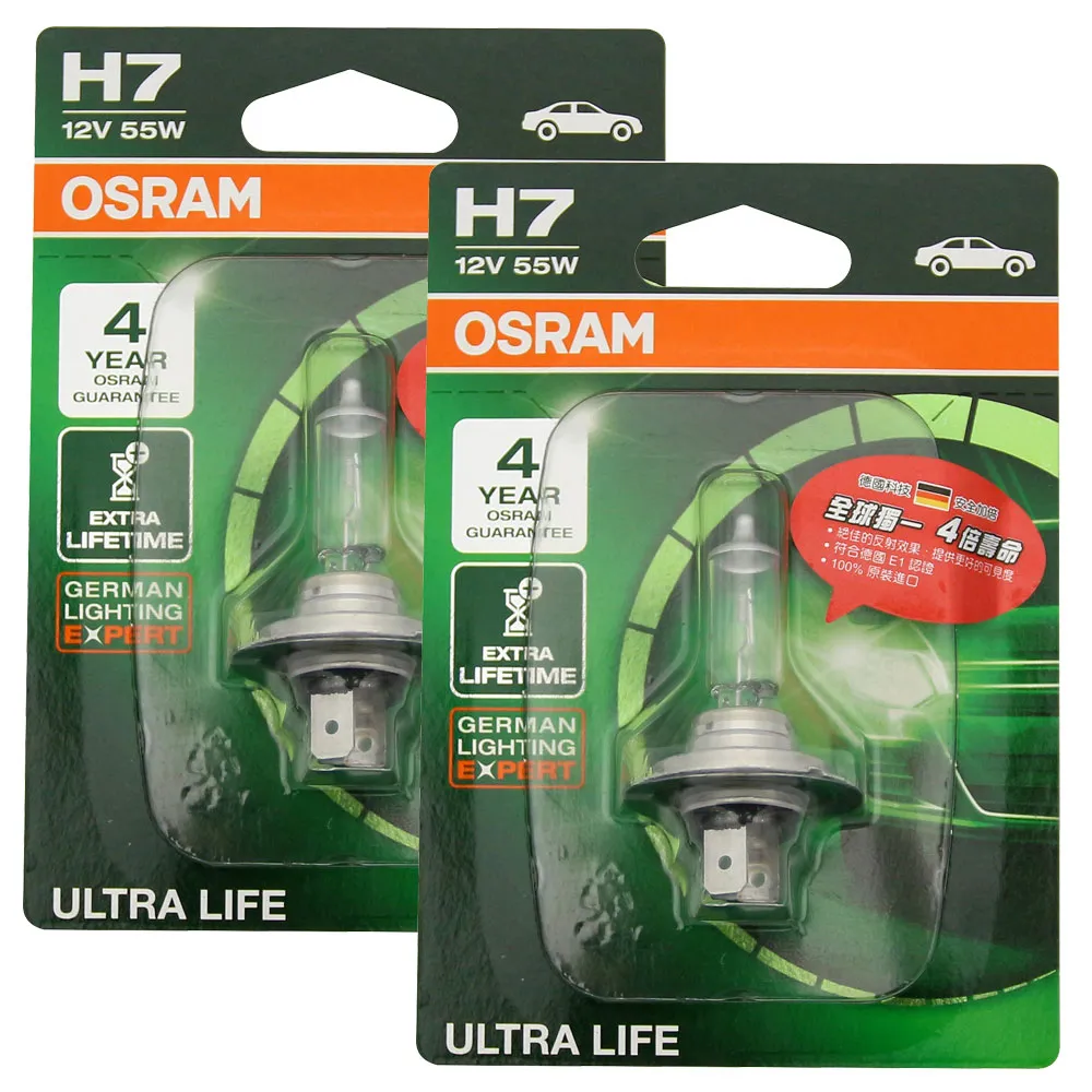 【Osram 歐司朗】長壽型4倍 H7 / 2入 汽車原廠燈泡 12V 55W(公司貨/保固四年《送 傳輸線》)