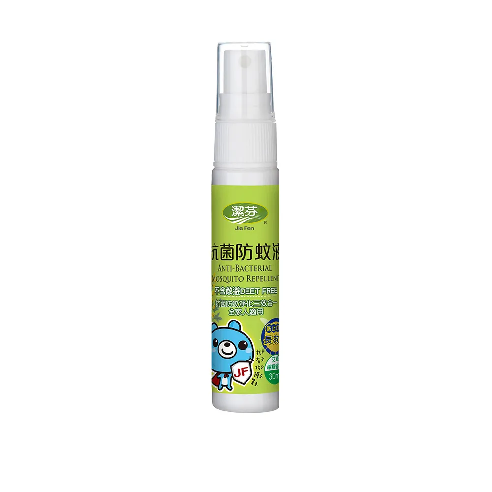 【Jie Fen 潔芬】抗菌防蚊液30ml(天然艾草檸檬香茅/無添加DEET/防蚊必備/台灣製造)