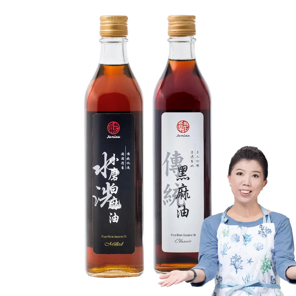 【真老麻油】純小磨白麻油500ml x 1 + 純油磅黑麻油500ml x 1(純香麻油+黑麻油)