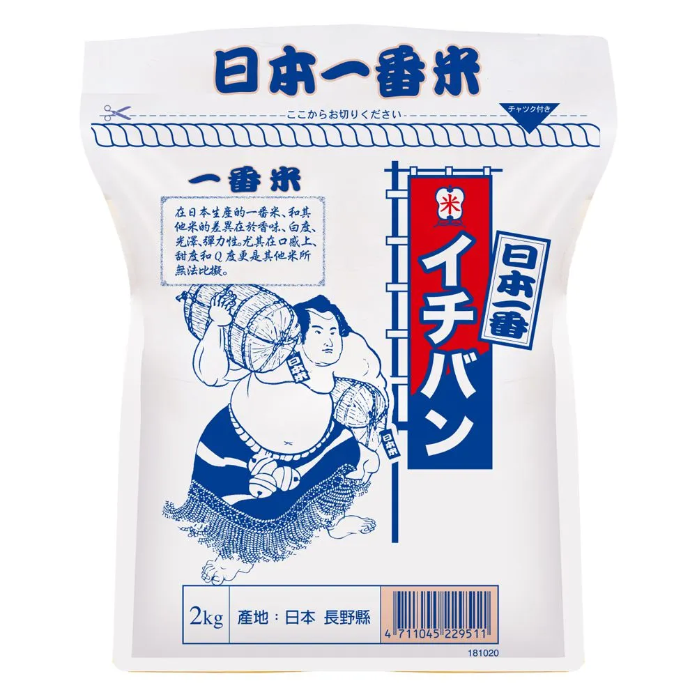 【中興米】日本一番米2kg (日本長野縣產地直送日本米)