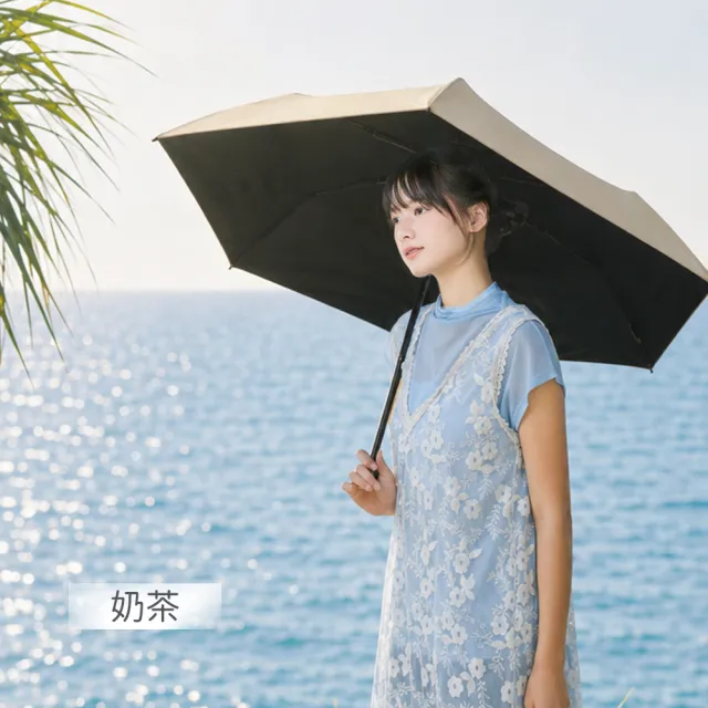 【雨傘王】1+1組合 輕量黑膠傘 手開傘 口袋傘 降溫 輕量 黑膠 防曬 小包可放 1人撐(BigPurple無維修*)