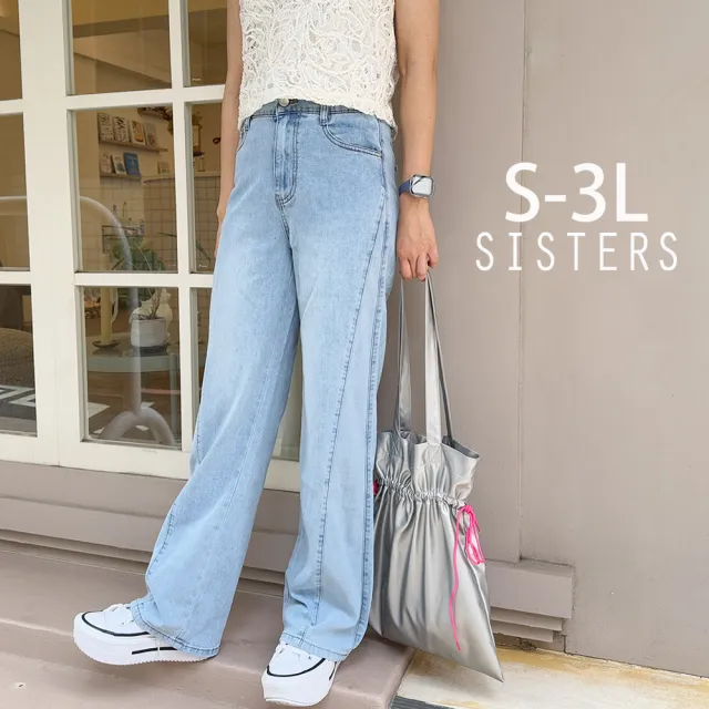 【SISTERS】復古水洗丹寧拼接直筒牛仔寬褲 長褲/S-3L(女下著/直筒褲/顯瘦/寬褲/牛仔褲/女褲)