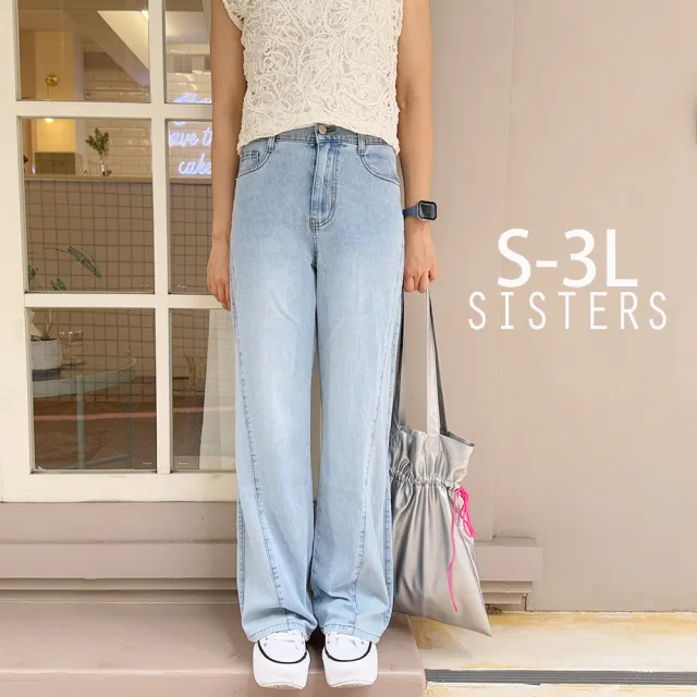 【SISTERS】復古水洗丹寧拼接直筒牛仔寬褲 長褲/S-3L(女下著/直筒褲/顯瘦/寬褲/牛仔褲/女褲)