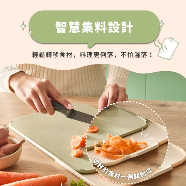 【Tefal 特福】巧變精靈系列砧板5件組(三款砧板、智慧集料器、收納架)