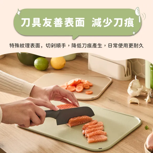 【Tefal 特福】巧變精靈系列砧板5件組(三款砧板、智慧集料器、收納架)