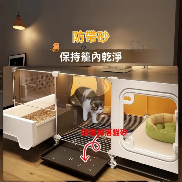 【ZHIPU 芝浦】ZHIPU 芝浦 三合一寵物屋貓籠貓窩貓廁所室內貓屋小型貓櫃貓咪別墅(含漏砂網貓砂鏟定制款)