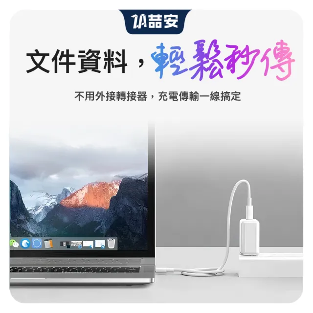 【ZA 喆安】USB2.0 Type-C to C編織充電線2m(適用iPhone 18/17/MacBook/iPad手機快充線)