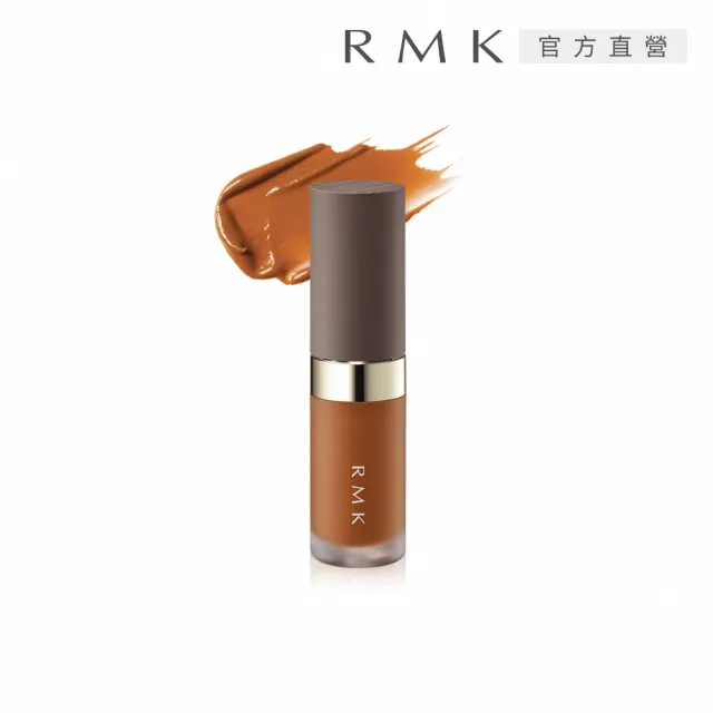 即期品【RMK】持色水感唇釉 4.3g #EX-08限定*