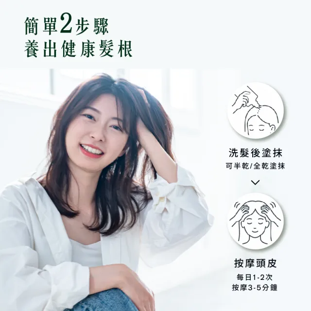 【YANAGIYA 日本柳屋】雅娜蒂 髮根營養液(代理商公司貨)