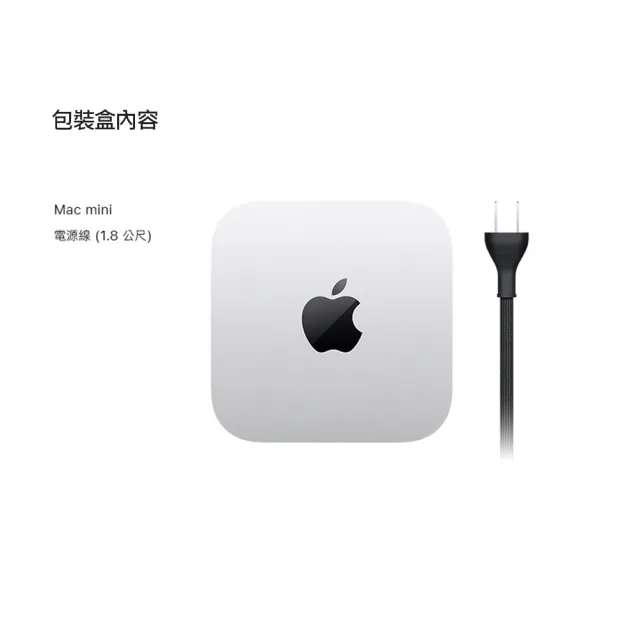 【Apple】BTS效率包(無線鍵鼠)★Mac mini M5 Pro晶片 15核心CPU與16核心GPU 24G/512G SSD