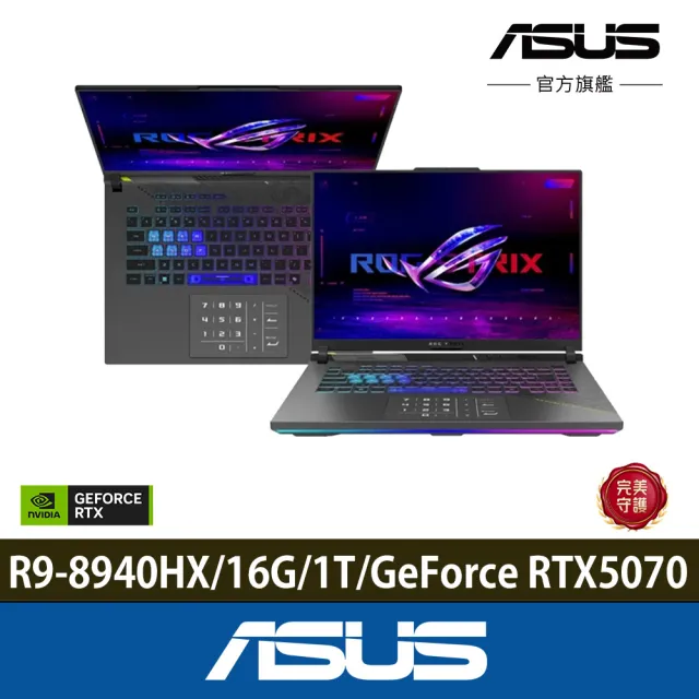 【ASUS 華碩】27型電競螢幕組★16吋GeForce RTX5070Ti R9電競筆電(G614PR/Strix G16/R9-8940HX/16G/1T/W11)