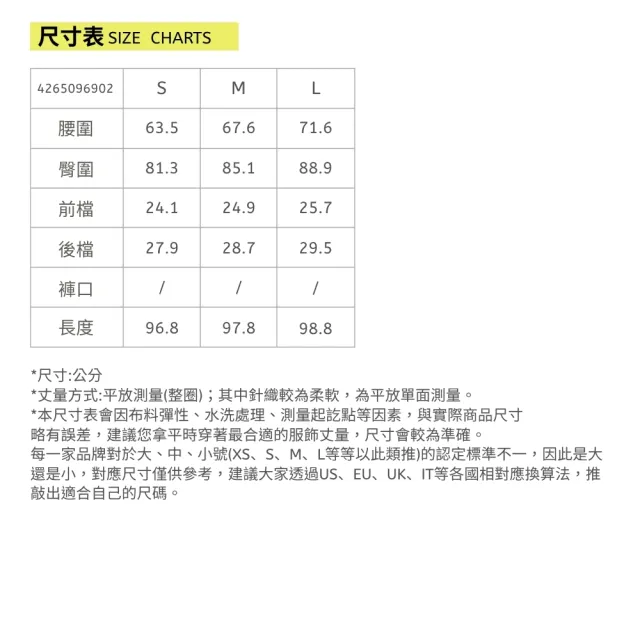 【YUANDONGLI 元動力】高腰提臀萊卡微喇叭瑜珈褲(兩色；S-L；4265096902)