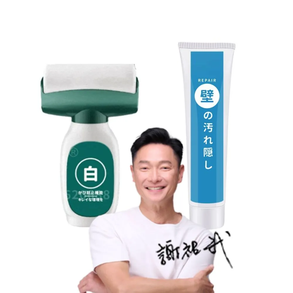 【寶媽咪】超值修繕組-先補牆再粉刷壁癌汙損(加贈刮板*1/牆壁補牆膏/無甲醛/防黴不泛黃/牆壁裂縫/災後修繕)