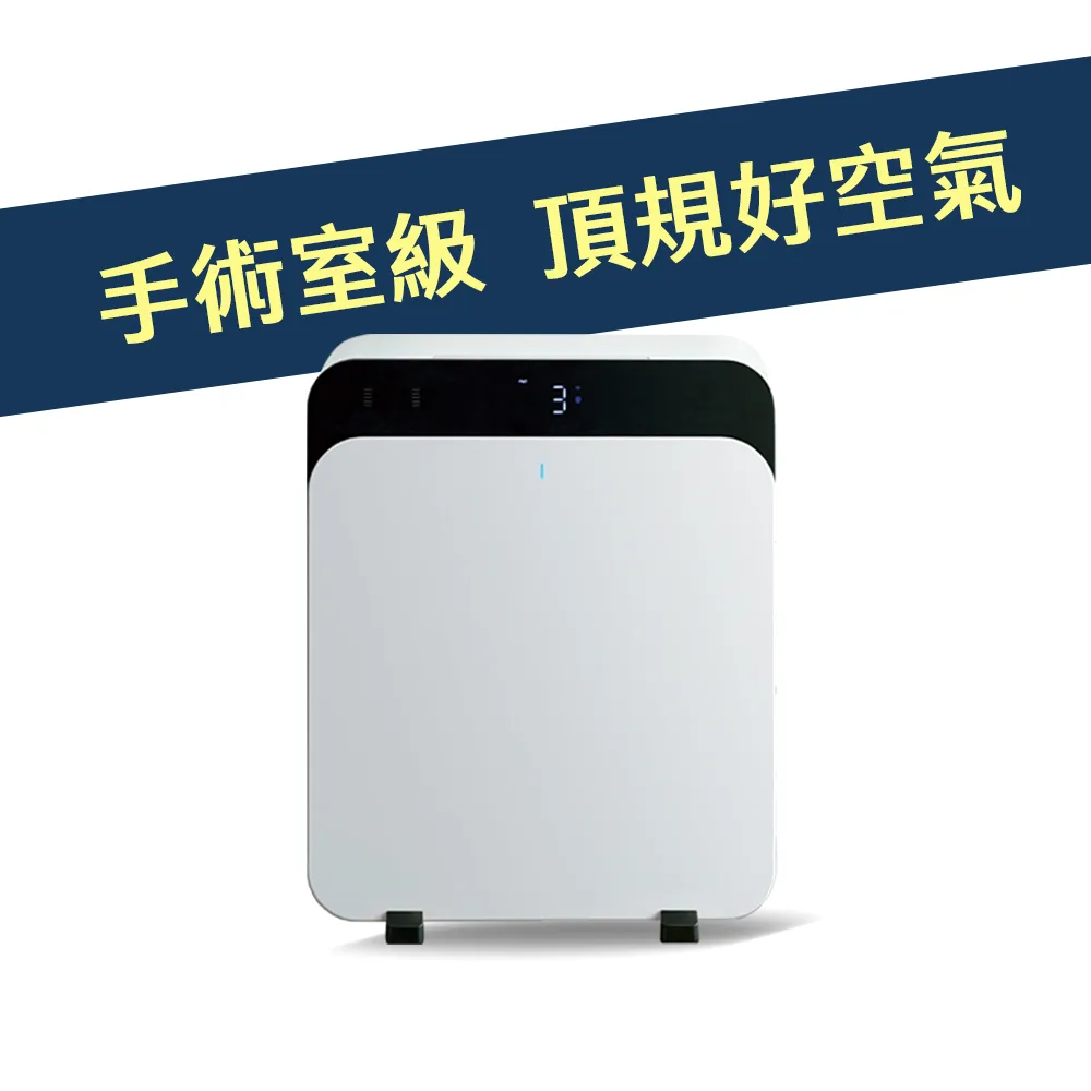 【Blueair】兩年份濾網組★HINSPure紫藍光 高效抑菌空氣清淨機CP7i(適用16-33坪/WiFi智能APP操控)