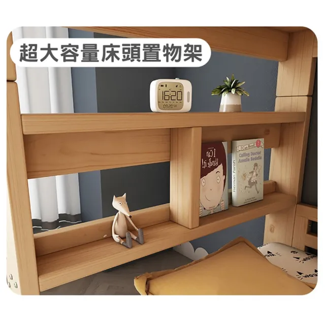 【HABABY】旗艦款上下舖 拼拼床爬梯款-上漆+10公分涼感記憶床墊套組(雙層床 含床墊套組 可拆分床)