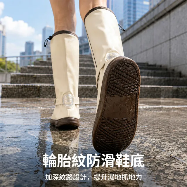 【SUNORO】加厚防滑雨鞋套 PVC防水鞋套 加厚耐穿 防滑耐磨 高位防水 露營登山雨靴 下雨必備