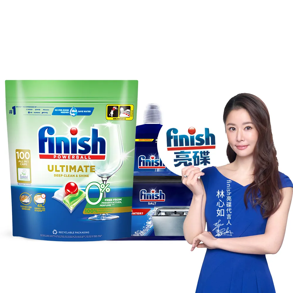 【finish 亮碟】零添加洗碗凝珠防水垢3件組(光潔劑+軟水鹽+凝珠)(膠囊/奶瓶清潔/洗碗機專用洗劑/軟化鹽)