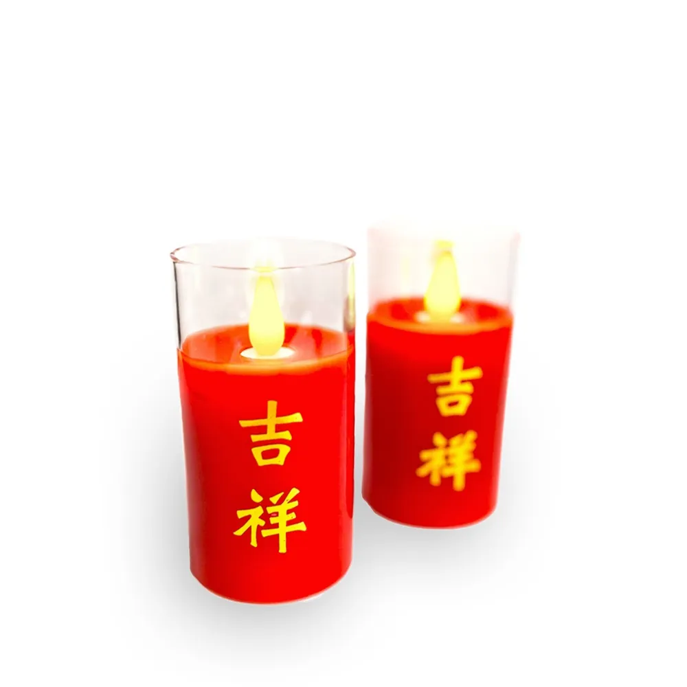 【新韻傳音】10CM吉祥電子拜拜斗燭2入(LED蠟燭 法會供燈 仿真蠟燭 電子心燈 祈願心燈/D210BR2)