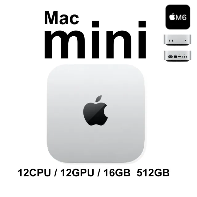 【Apple】BTS行充包(MagSafe/充電頭)★Mac mini M6晶片 12核心CPU 12核心GPU 16G 512G
