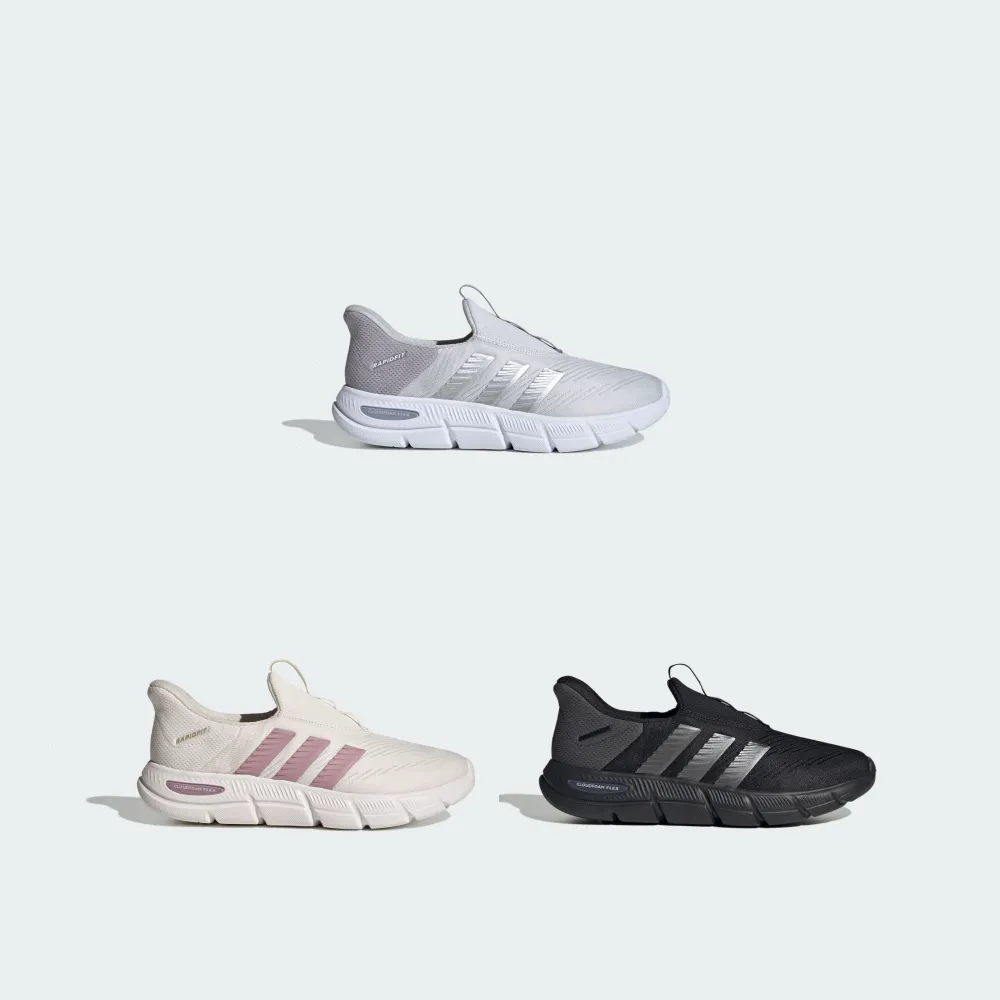 【adidas 愛迪達】CLOUDFOAM FLEX LOUNGE RAPIDFIT 運動休閒鞋 女鞋 多款任選 (HQ4942/KJ4730/HQ4940)