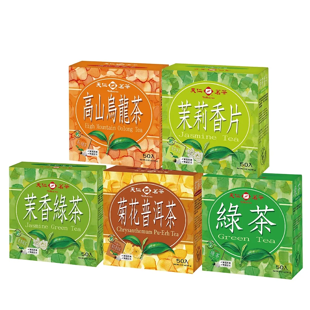 【天仁茗茶】袋茶茶包50入x3盒任選(綠茶/高山烏龍茶/菊花普洱茶/茉香綠茶/茉莉香片茶)