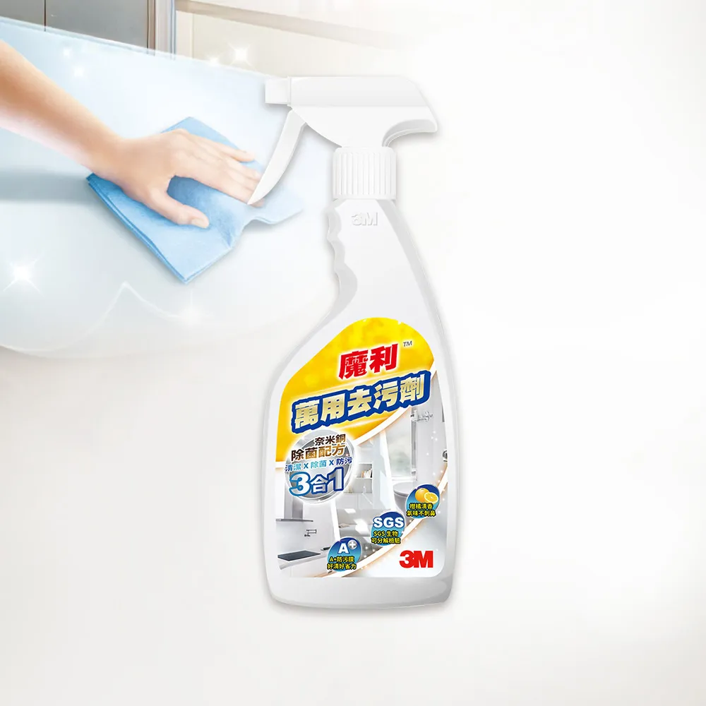 【3M】魔利萬用去污劑500ml
