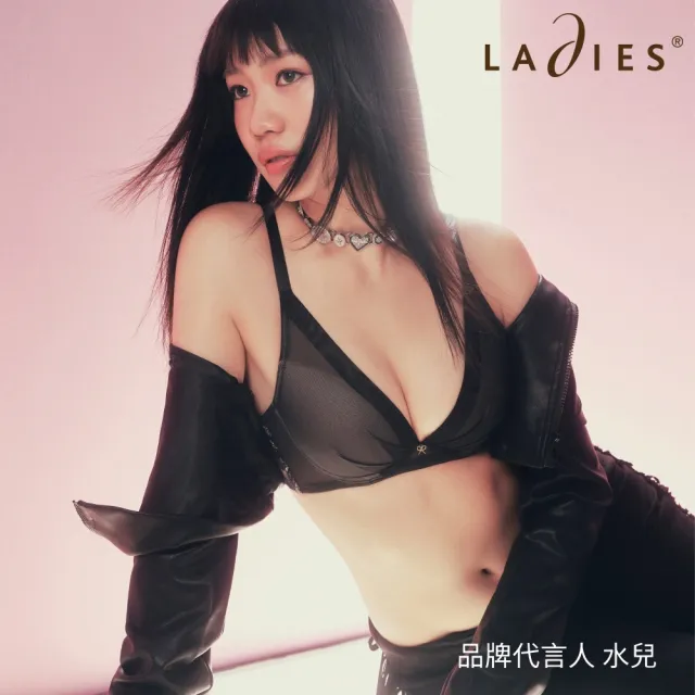 【Ladies 蕾黛絲】好身材真水 B-D罩杯內衣(黑襯裸膚)