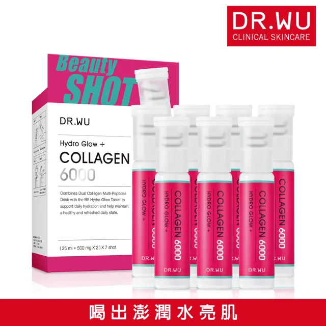 【DR.WU 達爾膚】水光雙膠原胜肽飲7入