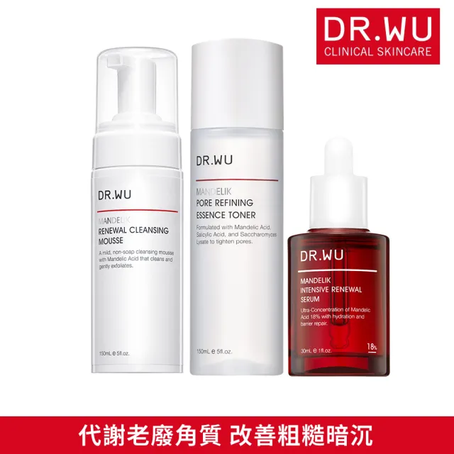 【DR.WU 達爾膚】杏仁酸煥膚透亮組(杏仁酸潔顏慕斯150ML+杏仁酸化妝水150ML+杏仁酸精華18% 30ML)