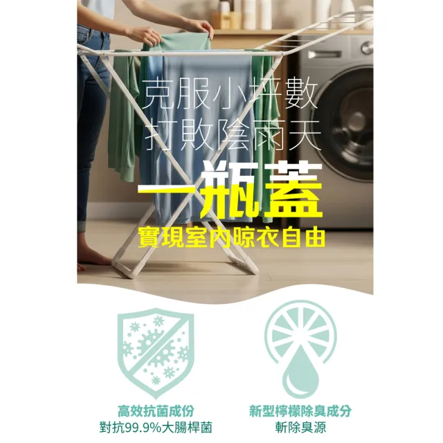 【古寶無患子】1+3入組  三倍濃縮洗衣精-神奇檸檬 (罐裝1000mlx1+補充包1000mlx3)