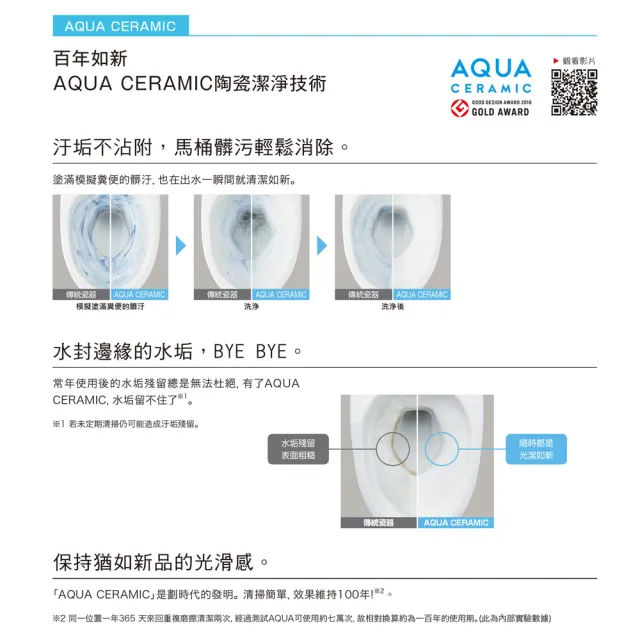 【INAX】金級省水AC-514VAN渦流式沖水馬桶AQUA潔淨技術(桃園以北免運 幸福居家e購網馬桶)
