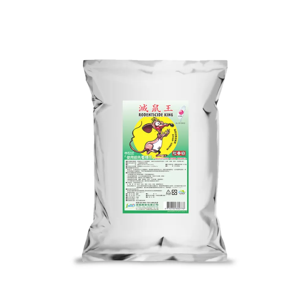 【澄朗】滅鼠王-1KG 老鼠藥 (殺鼠｜滅鼠｜除鼠｜居家防鼠｜倉庫工廠適用)
