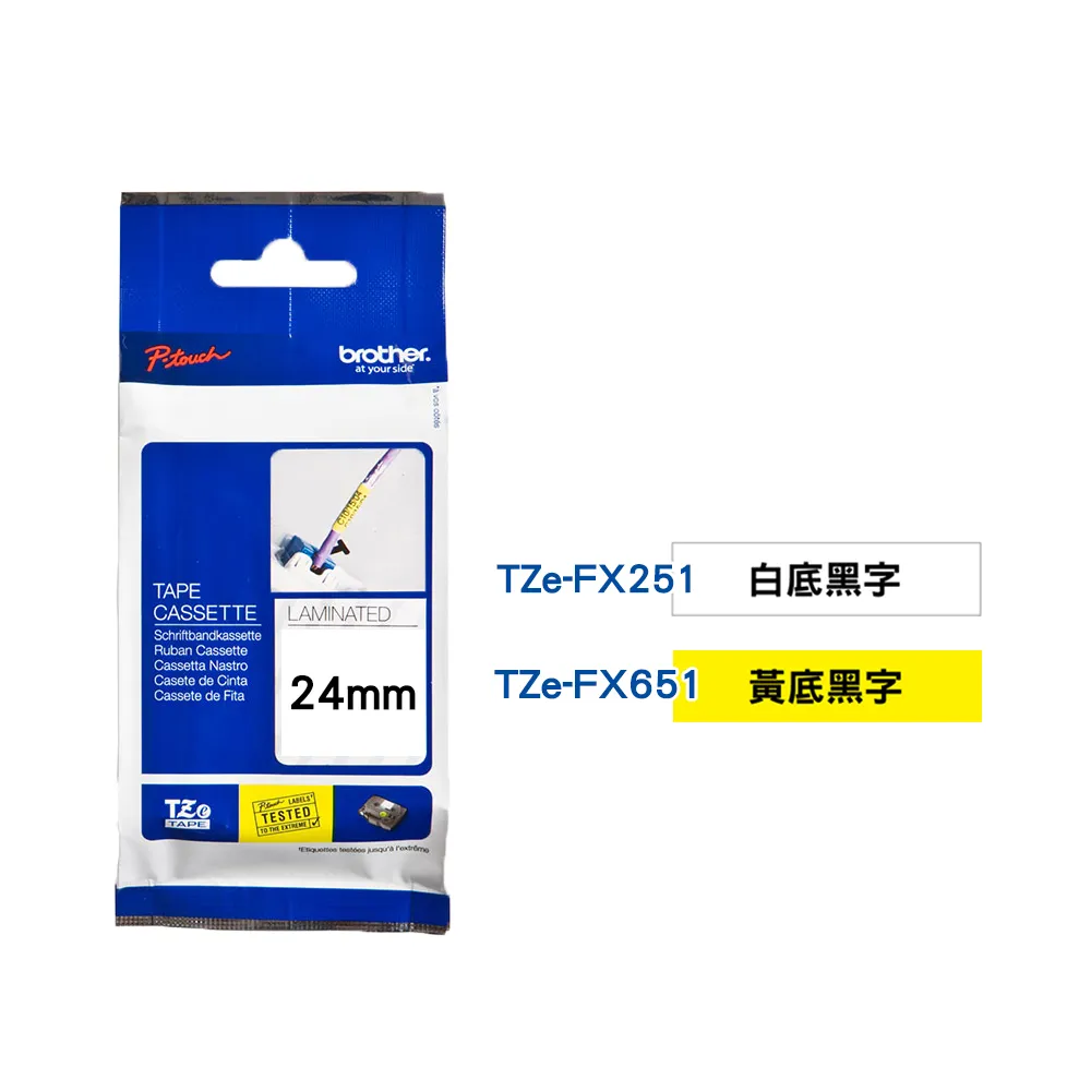 【brother】官方直營 24mm TZe纜線可彎曲標籤帶(適用:P710BT/P910BT/610BT/P700/P750W/P900W/E550WVP)