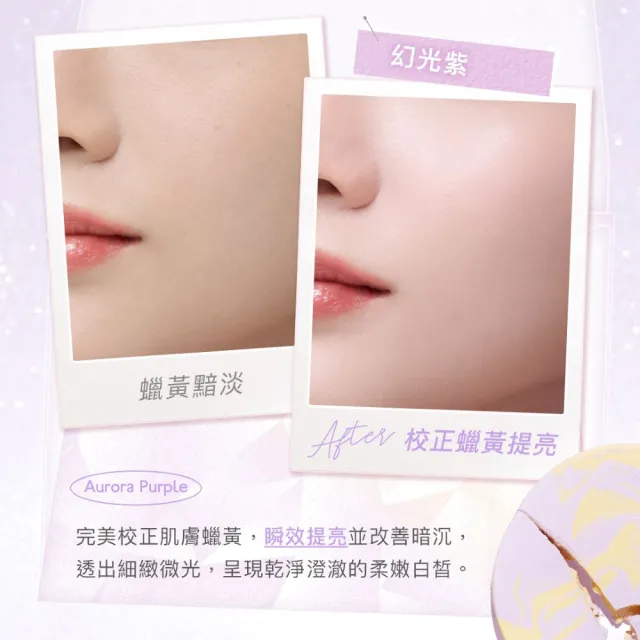 【1028】新品上市-18 Light☆聚光雙色蜜粉餅（兩色任選）