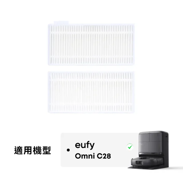 【eufy】C28掃地機器人塵盒濾網