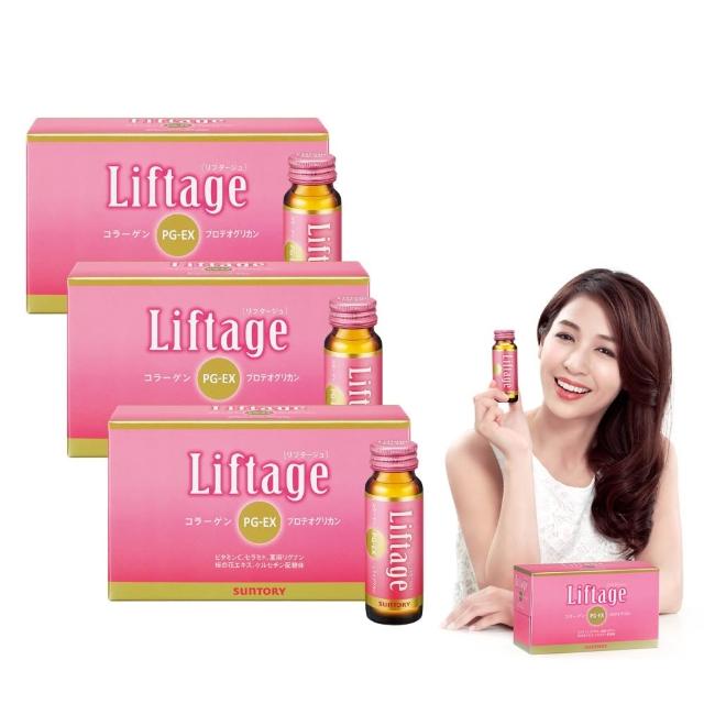 【Suntory 三得利】Liftage麗芙緹PG-EX 10瓶X3盒組(10天有感、蛋白聚醣、膠原蛋白)