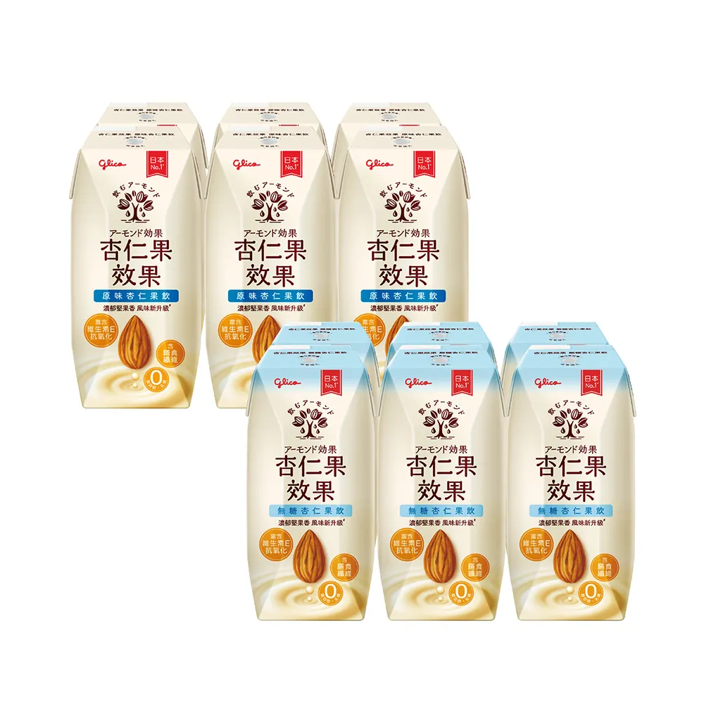 【Glico 格力高】官方直營 杏仁果效果-無糖/原味 杏仁果飲(200mlX6入)