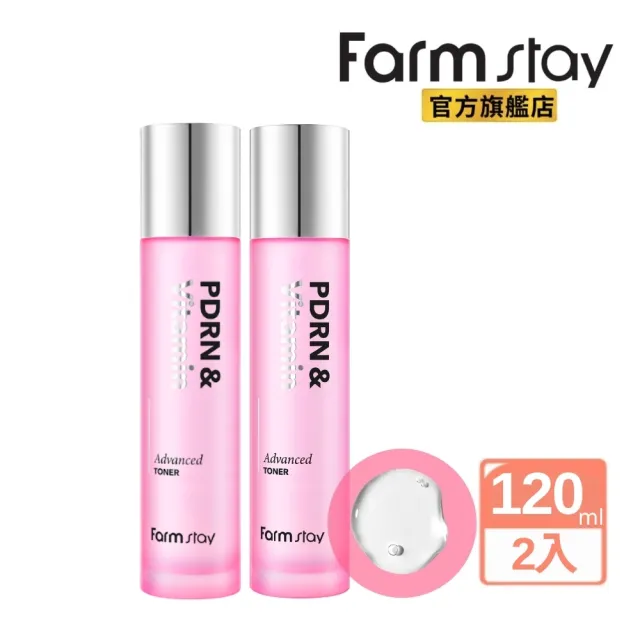 【Farmstay 植物莊園】韓國PDRN維C煥亮新生化妝水120ml x2入