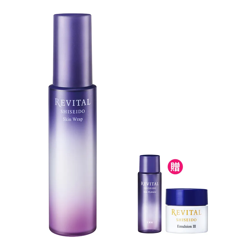 【REVITAL 莉薇特麗】多胺彈力乳組2603 (多胺無痕彈力乳90ml/資生堂東京櫃品牌)
