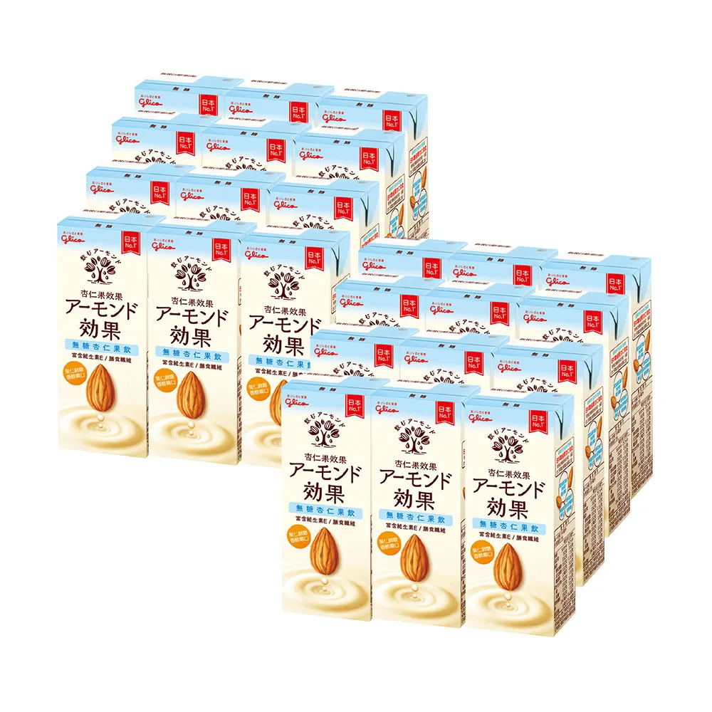 【Glico 格力高】官方直營 杏仁果效果-無糖/原味 杏仁果飲(196mlX36入)