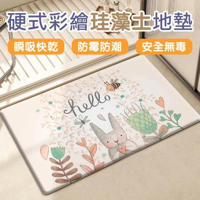 【WE CHAMP】硬式彩繪珪藻土地墊60*39cm任選三入組(大尺寸 快乾 吸水 彩繪 衛浴珪藻土地墊)